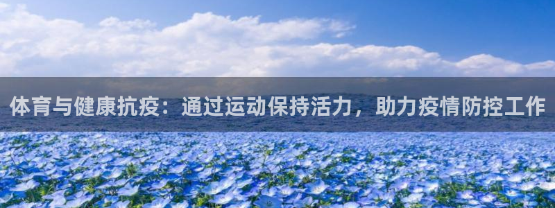 678体育官网地址