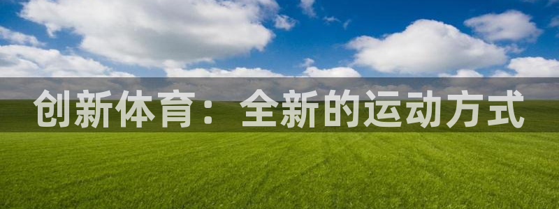 678体育官网