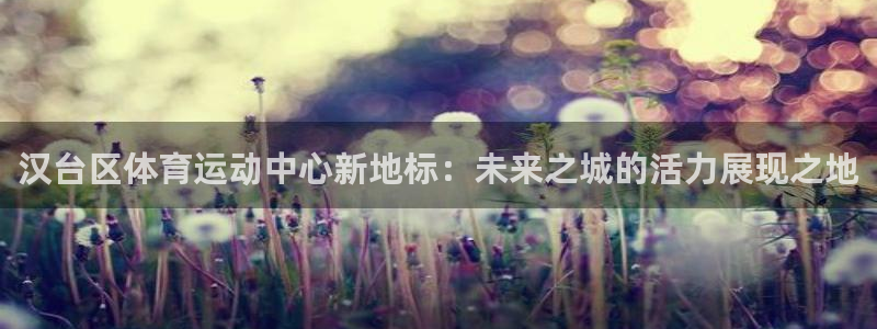 678体育知识